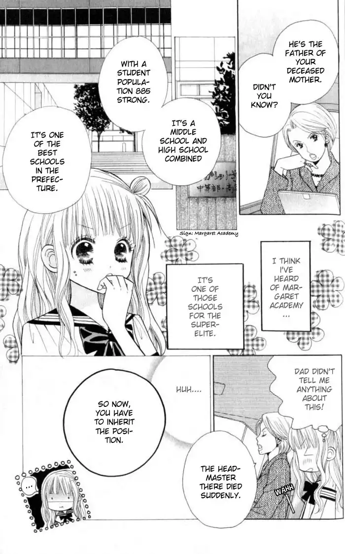 Gakkou no Ojikan Chapter 1 14